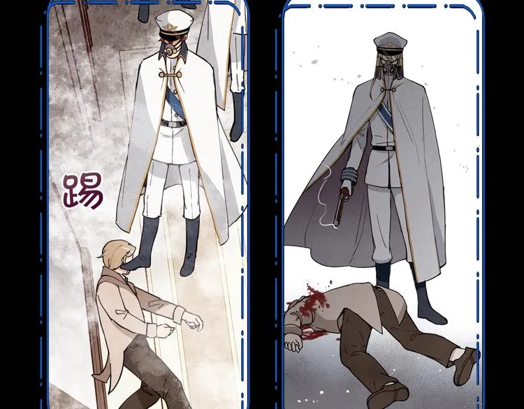 序章 开启第九次人生！ 第16页