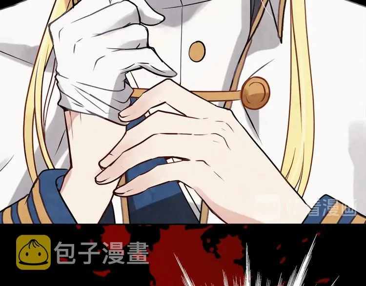 序章 开启第九次人生！ 第20页
