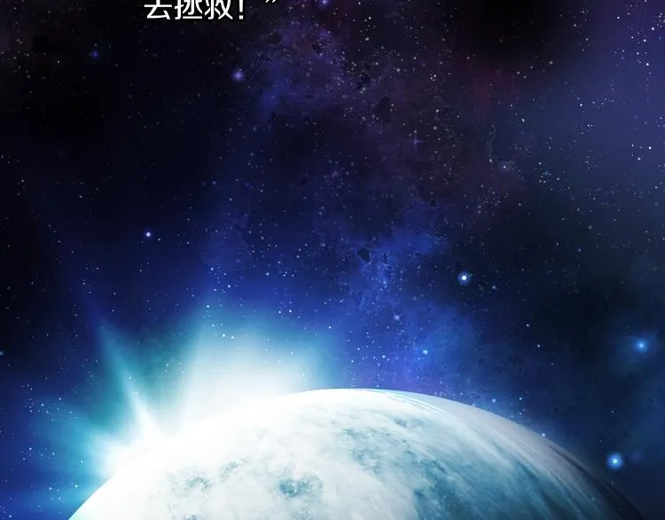 第1话 她的结局只有死？ 第12页