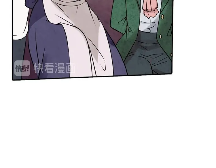 第1话 她的结局只有死？ 第45页