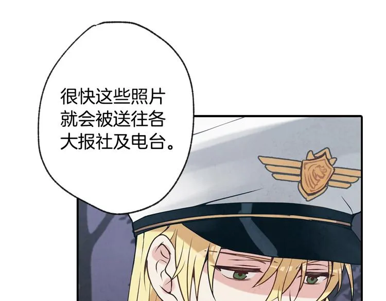 第1话 她的结局只有死？ 第89页