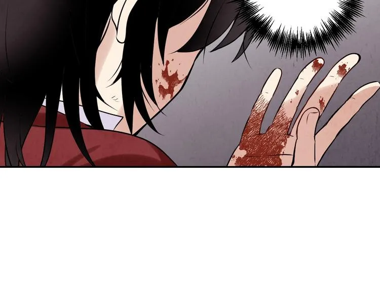 第1话 她的结局只有死？ 第121页