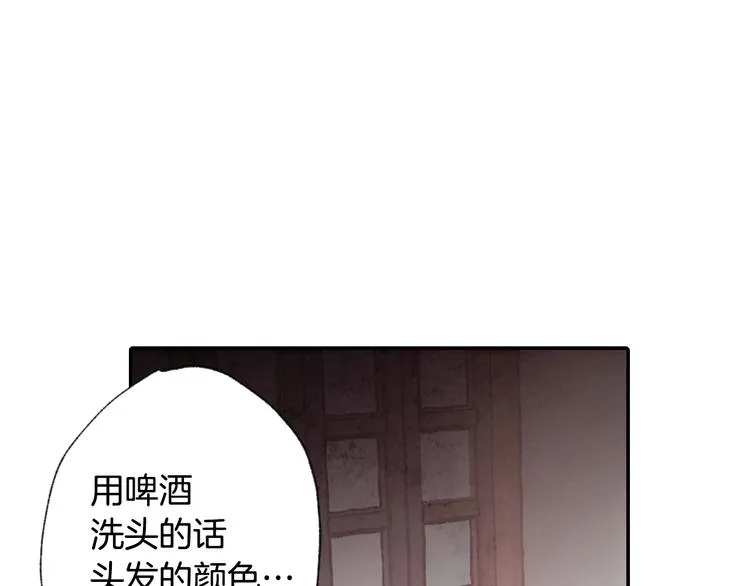 第2话 三个月前的事 第25页