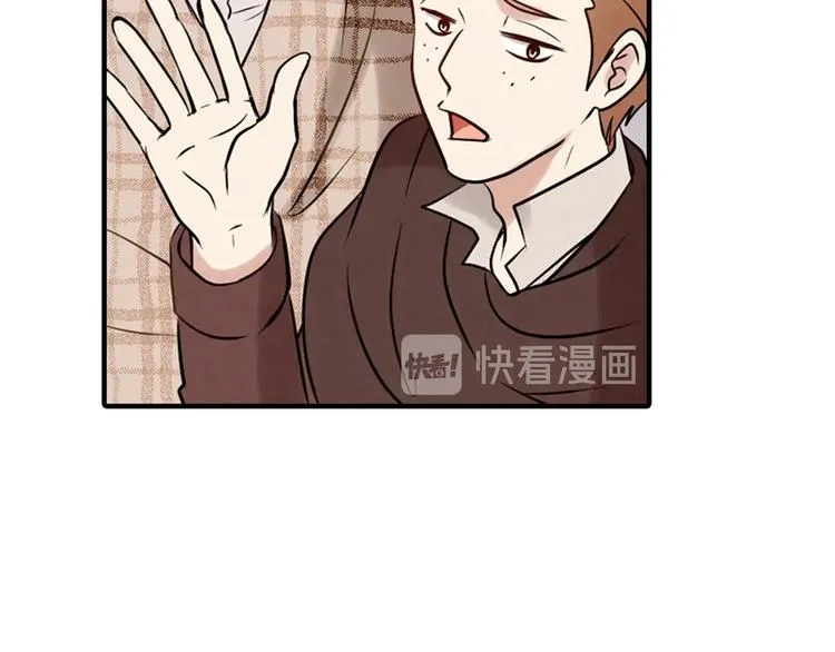 第2话 三个月前的事 第43页