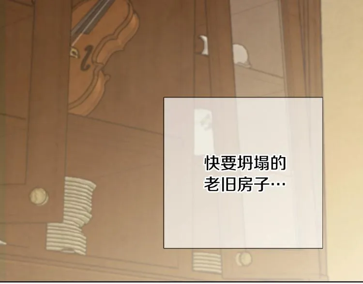 第2话 三个月前的事 第49页
