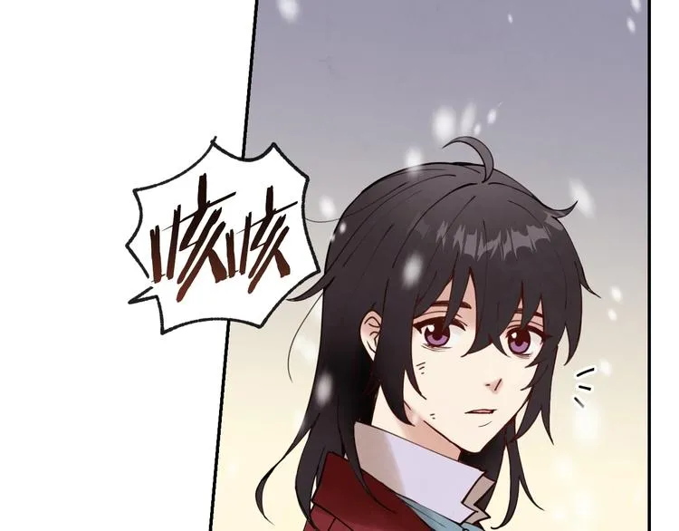 第2话 三个月前的事 第109页