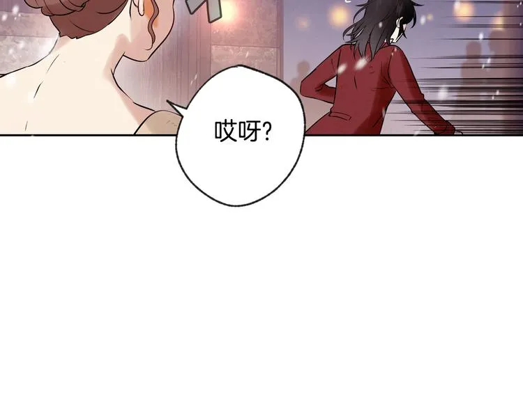 第2话 三个月前的事 第149页