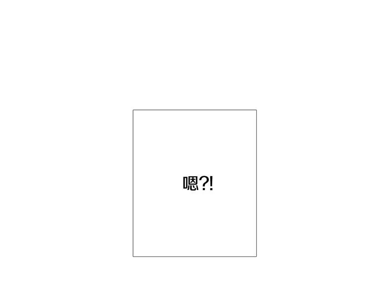 第2话 三个月前的事 第158页