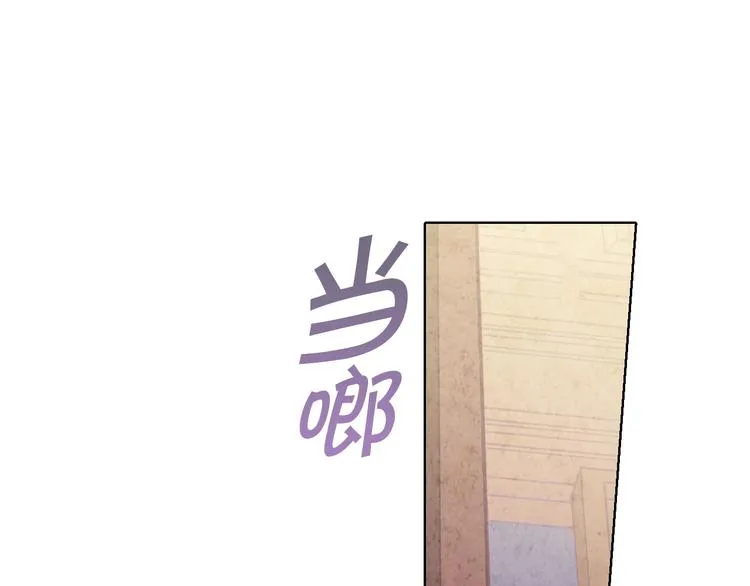 第3话 第九次转世 第5页