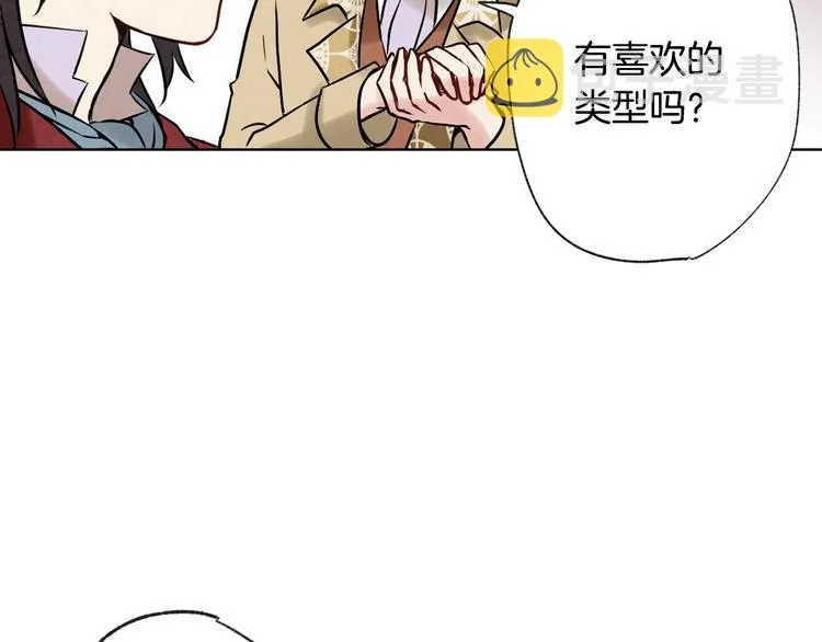 第3话 第九次转世 第11页