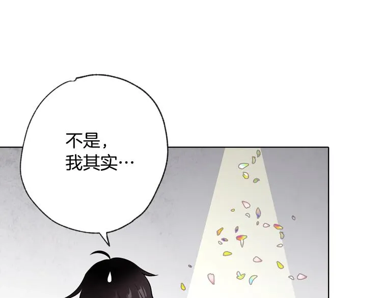 第3话 第九次转世 第16页