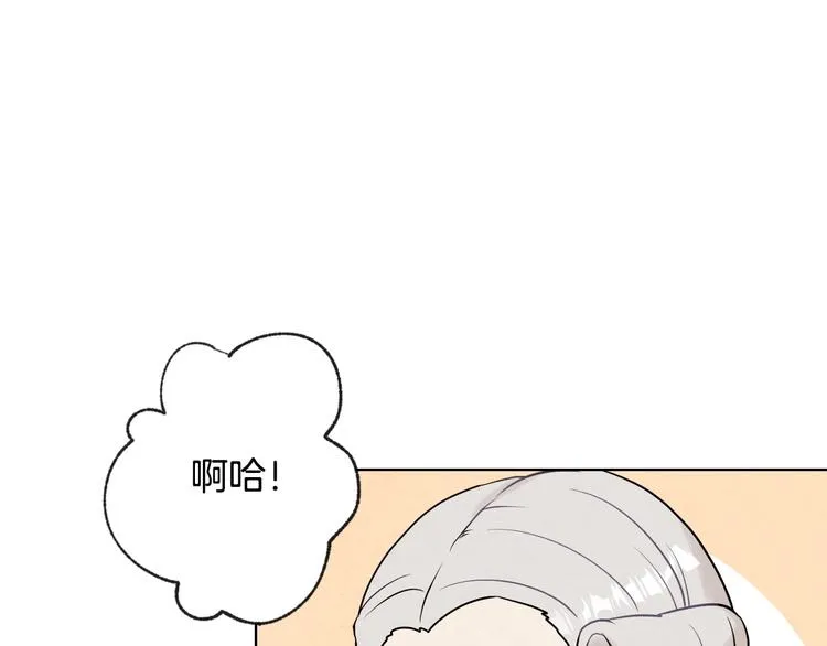 第3话 第九次转世 第19页