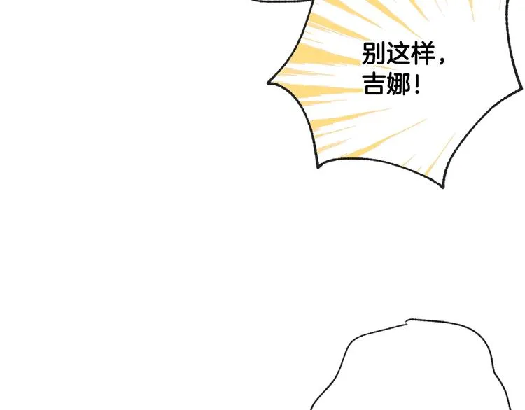 第3话 第九次转世 第23页