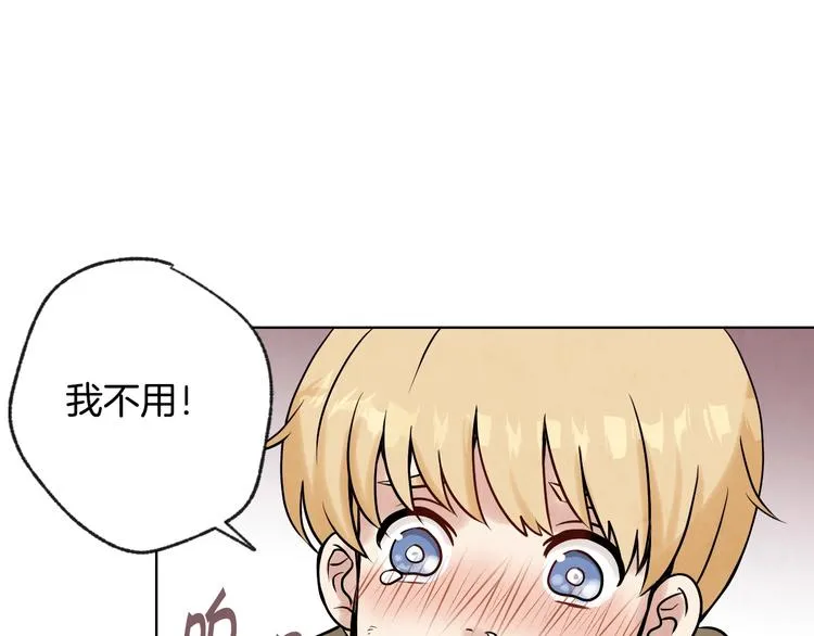 第3话 第九次转世 第31页