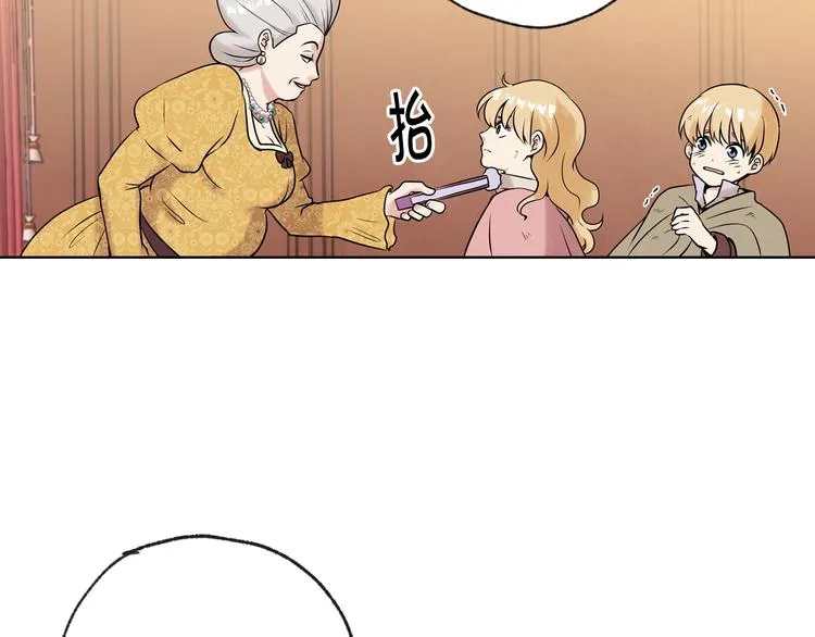 第3话 第九次转世 第37页
