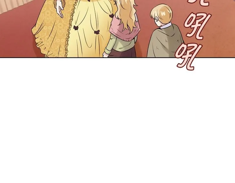 第3话 第九次转世 第42页