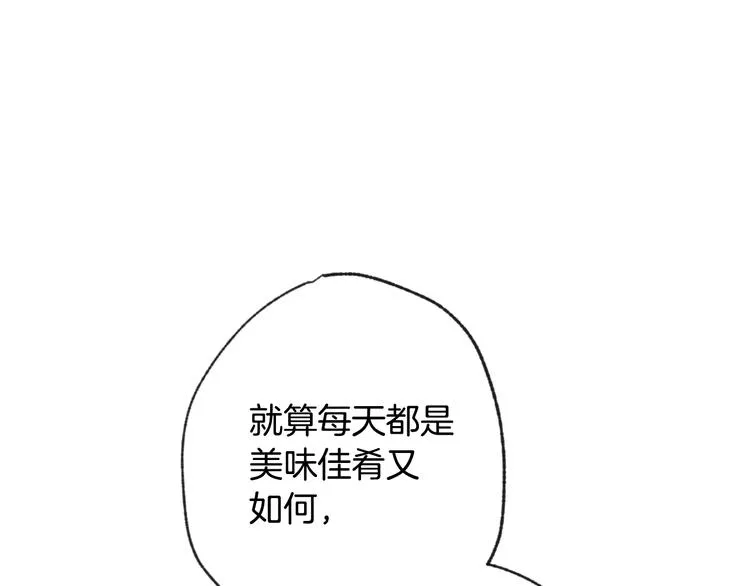 第3话 第九次转世 第62页