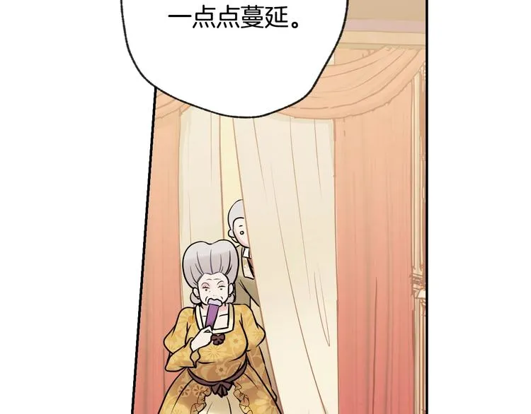 第3话 第九次转世 第66页