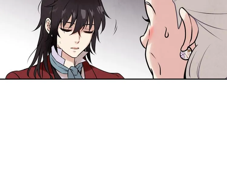 第3话 第九次转世 第69页