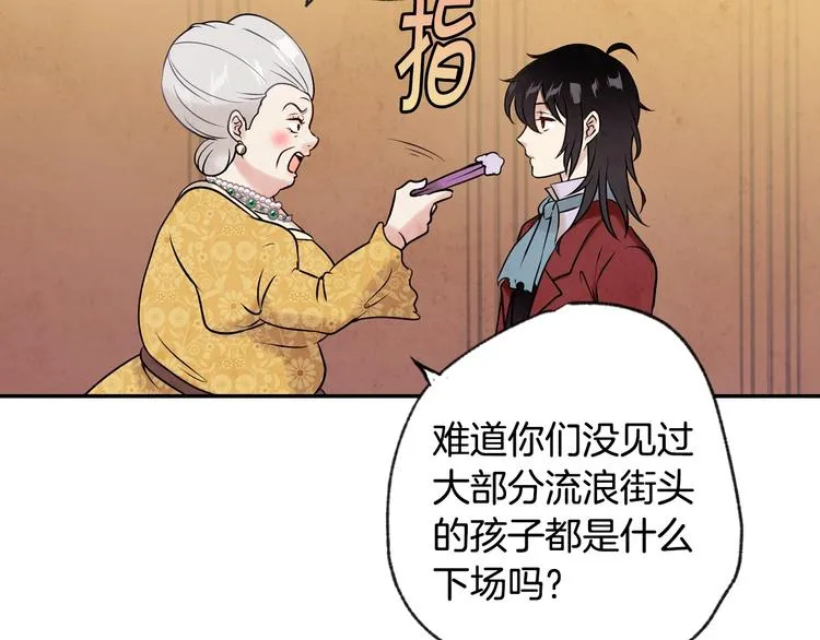 第3话 第九次转世 第76页