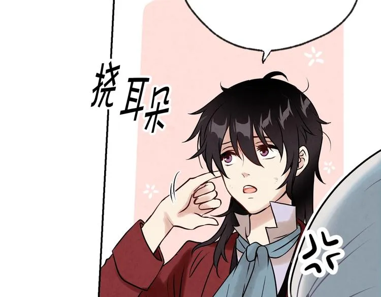 第3话 第九次转世 第89页