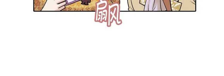 第3话 第九次转世 第104页