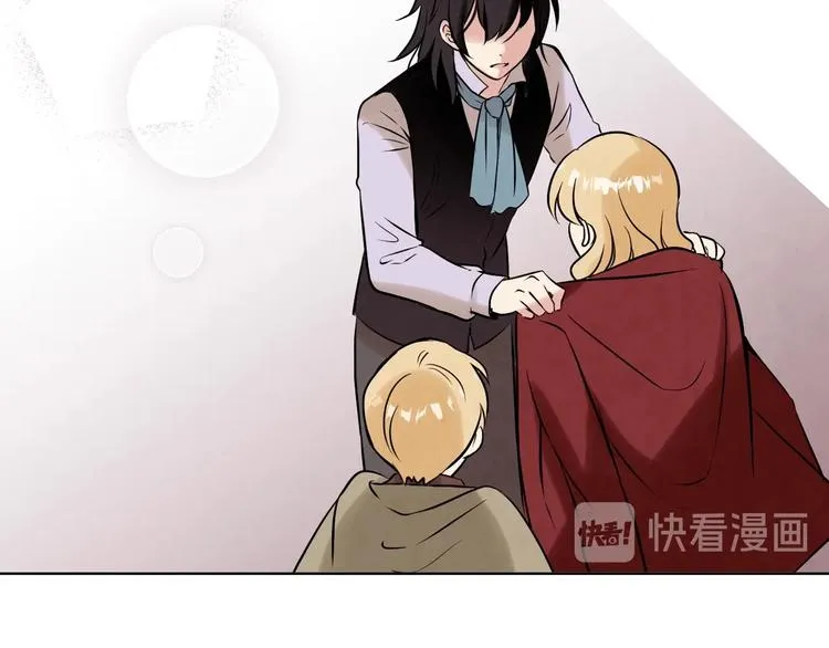 第3话 第九次转世 第117页