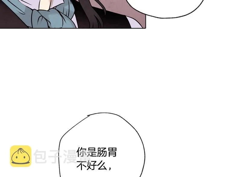 第3话 第九次转世 第120页