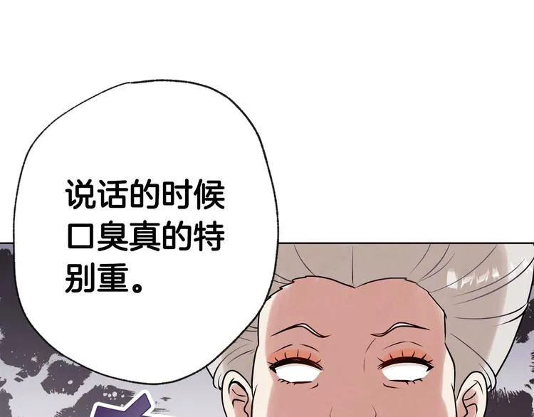 第3话 第九次转世 第122页