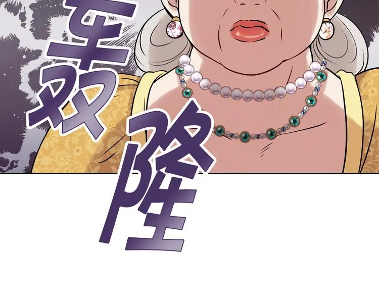 第3话 第九次转世 第123页