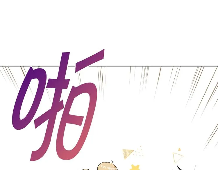 第3话 第九次转世 第124页