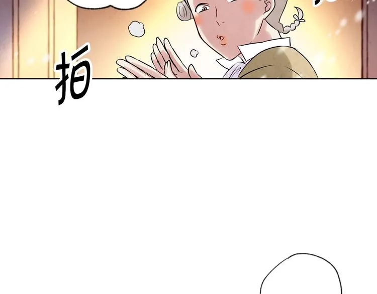 第3话 第九次转世 第127页