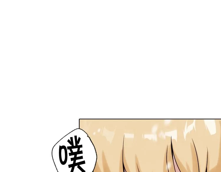 第3话 第九次转世 第130页
