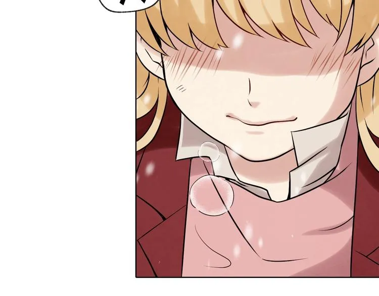 第3话 第九次转世 第131页
