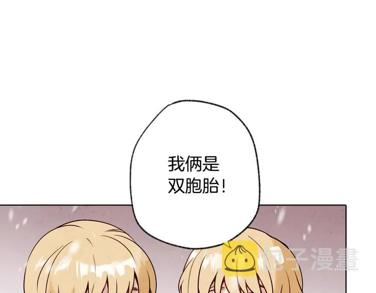 第3话 第九次转世 第141页