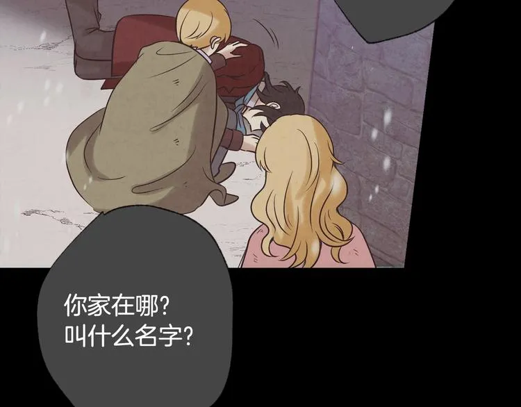 第3话 第九次转世 第148页