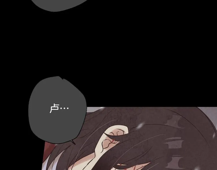 第3话 第九次转世 第149页