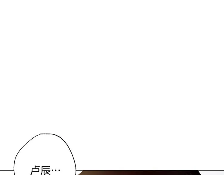 第3话 第九次转世 第153页