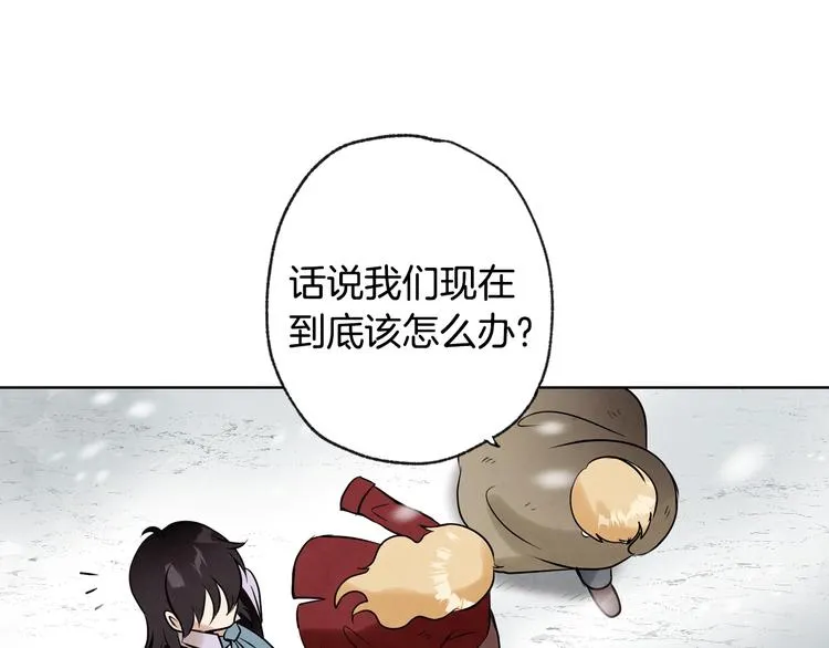 第3话 第九次转世 第157页