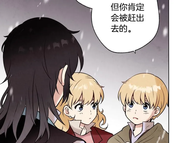 第3话 第九次转世 第162页