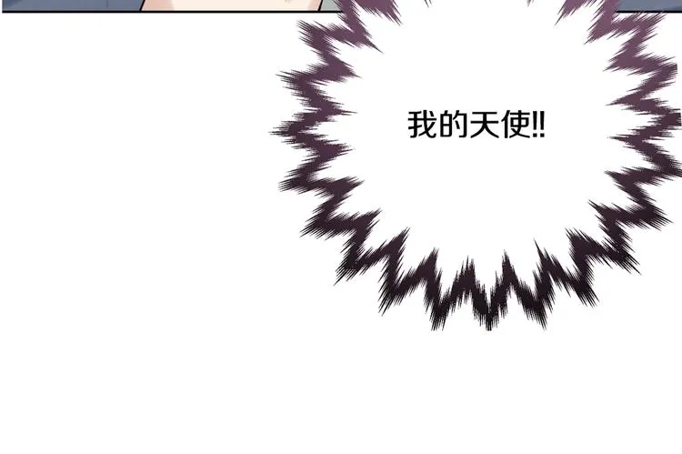 第3话 第九次转世 第175页