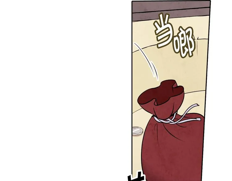 第5话 我想和你结婚！ 第10页