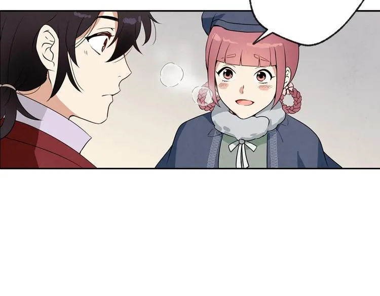第5话 我想和你结婚！ 第22页