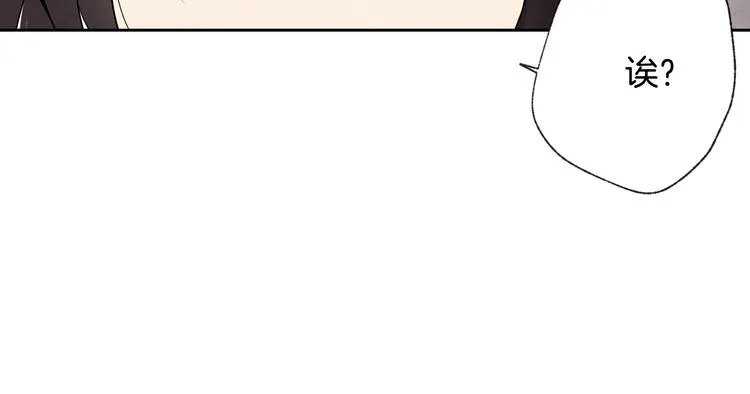 第5话 我想和你结婚！ 第24页