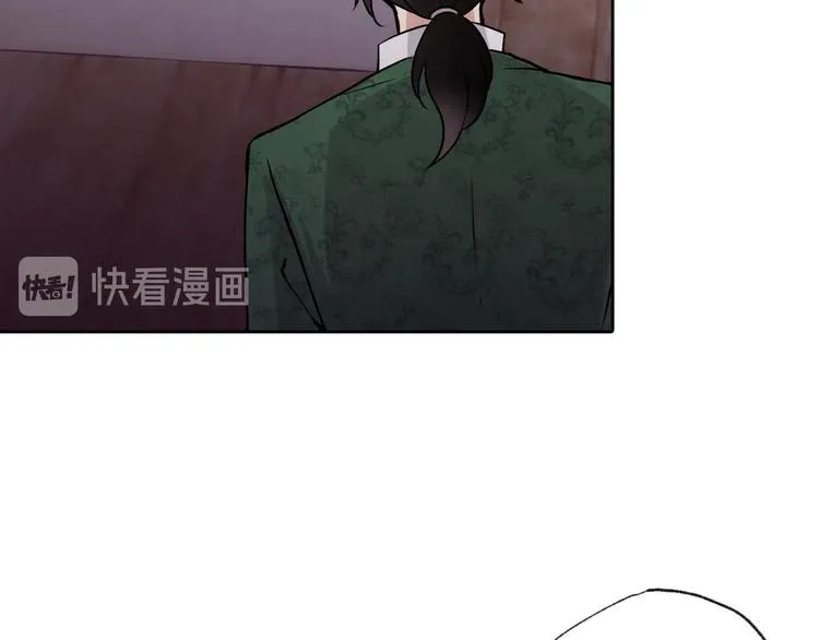 第5话 我想和你结婚！ 第56页