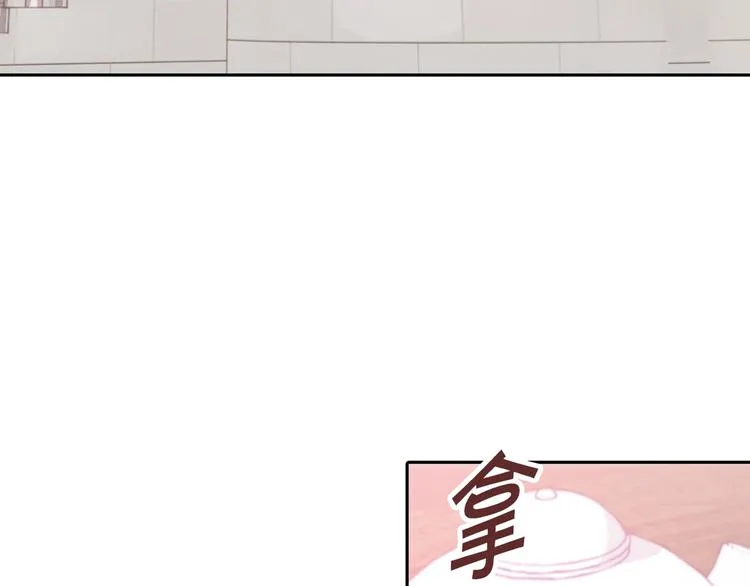 第5话 我想和你结婚！ 第72页