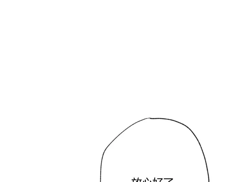 第4话 天使 第5页