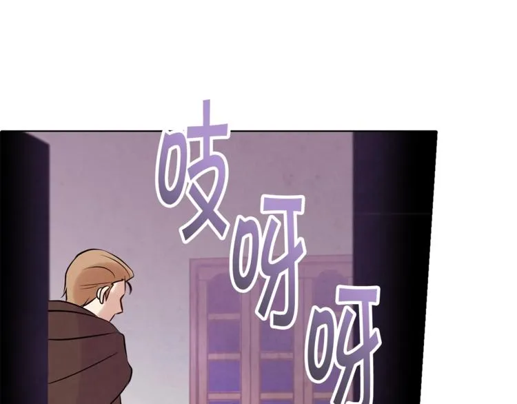 第4话 天使 第12页