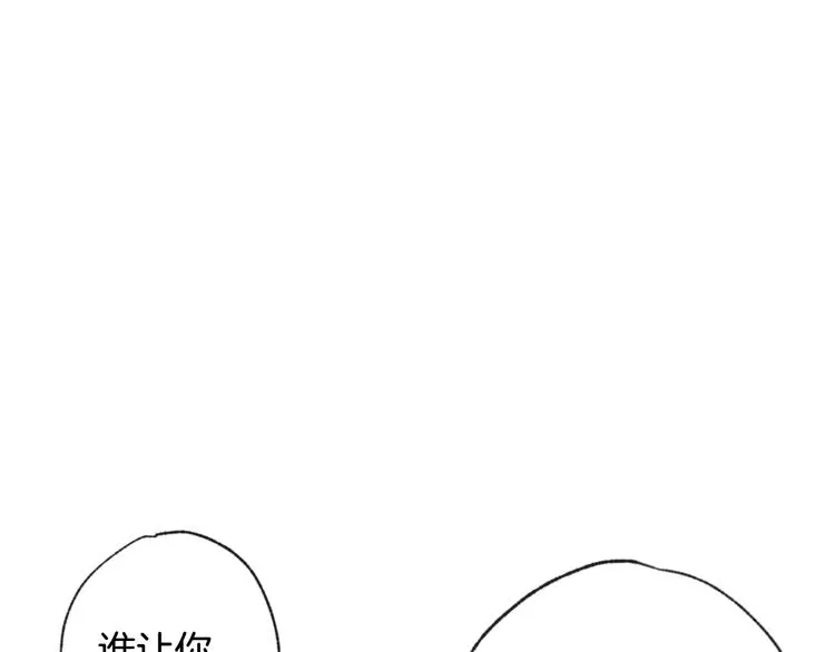 第4话 天使 第17页