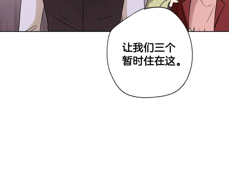 第4话 天使 第19页